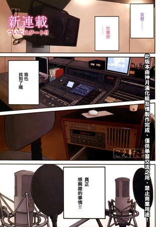 语声下的灵魂