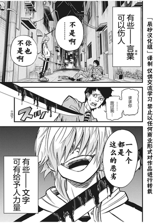 语言游戏