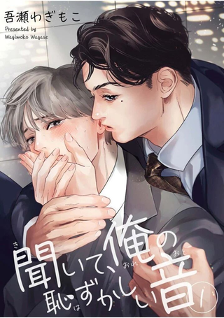 请君为我倾耳听