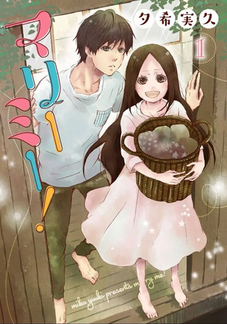 请和我结婚吧