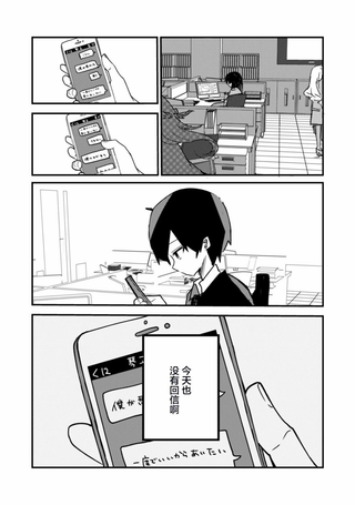 请和我结婚吧！