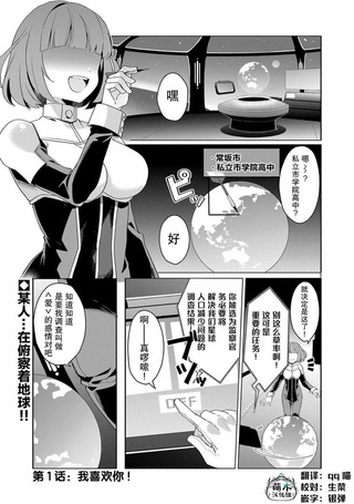 请教我如何去爱