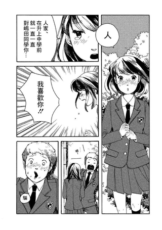 谁人予兮