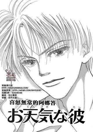 谁是有缘人
