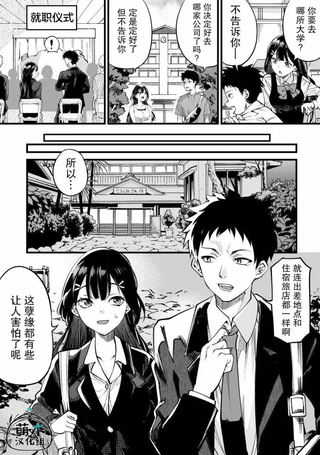 谁要当你男（女）朋友啊