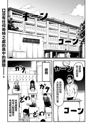 谁都不会教给我的交朋友的100种方法