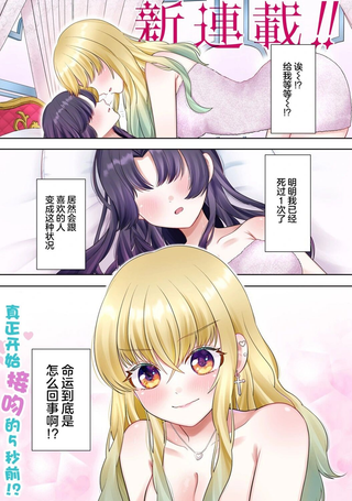 谨遵百合神大人之谕