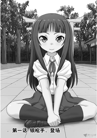 豪放娘