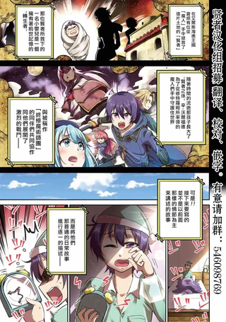 贤者之孙SS