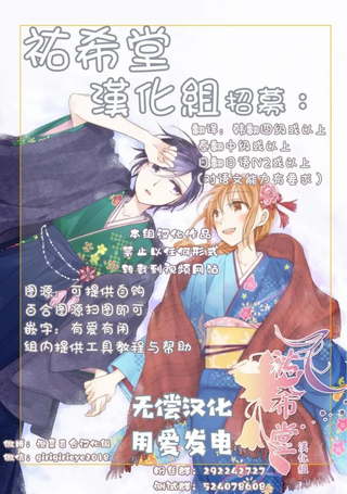 贫穷大学生在百合风俗店工作的故事