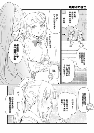 贴贴彩虹社