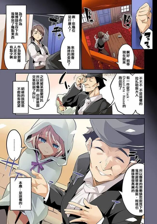 赌博师不会祈祷