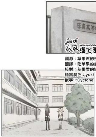 赤松佳乃的恋爱复杂事