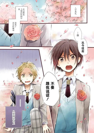 赤色交叉点