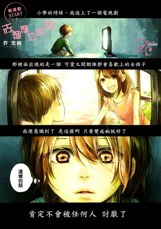 赤裸裸地亲吻