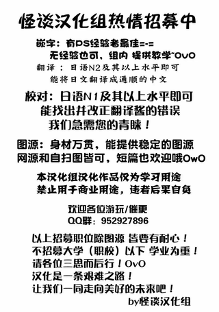赶不上流行的流子小姐