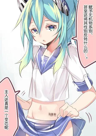 超可爱的男孩子与♂伪娘与♂蓝孩纸与♂汇总