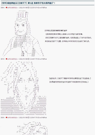 超抢跑赵云