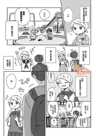 距离你的死期还有100天
