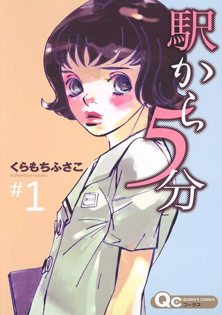 距离车站5分钟