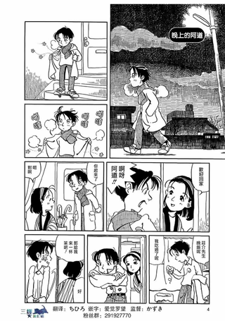 路漫漫其修远兮