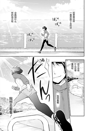 身为女主角！