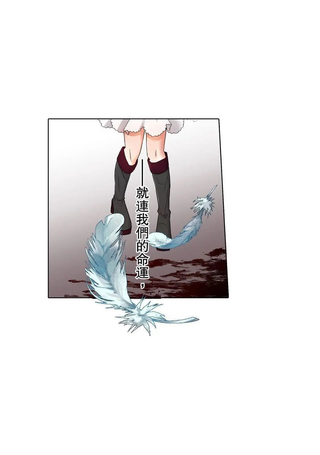 身為惡魔的我，不可以戀愛嗎？