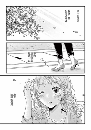 身着盛装的你、笑靥如花的我