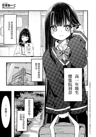 身边的他（们）似乎有些怪？
