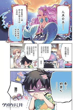 转瞬即逝的湊