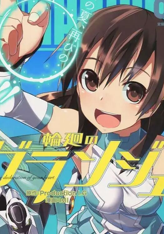 轮回的Lagrange