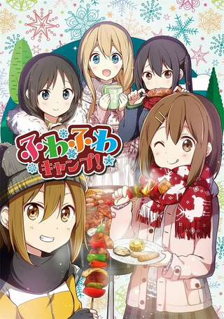 轻曳露营