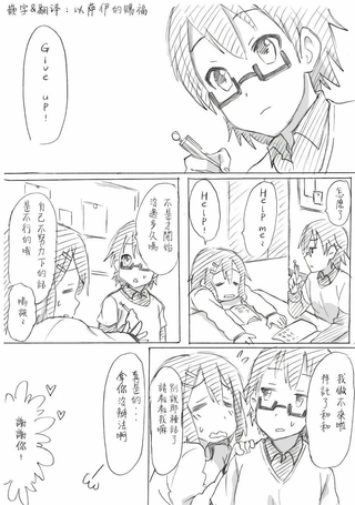 轻音部的百合日常