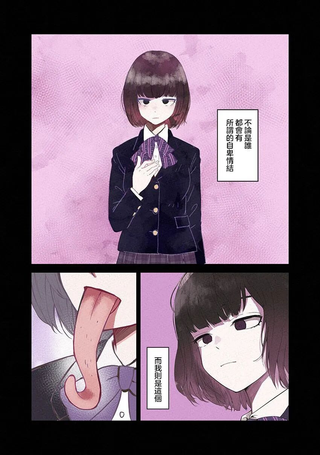达芙妮的末裔