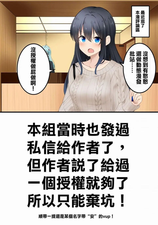 迅速堕落的TS女孩