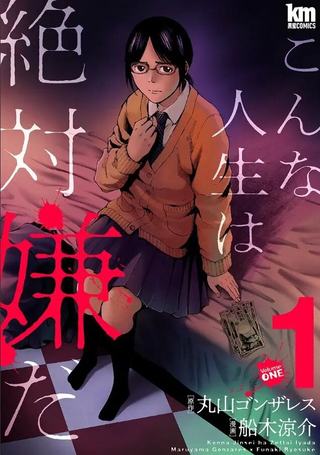 近墨者黑