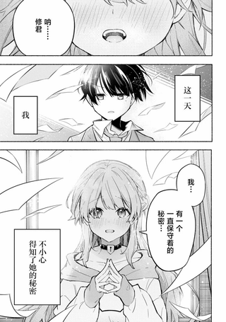这个女孩大概，正在逃税中