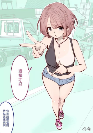 这样也好