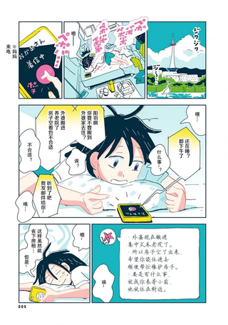 这里是鸭川游戏制作所