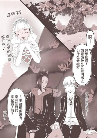 远方小岛上的海市蜃楼