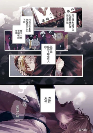 连命运都将呼吸扼紧