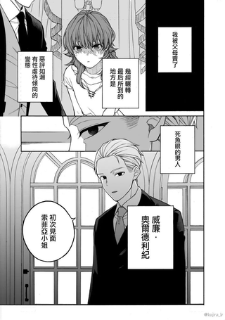迟来的幸福家庭