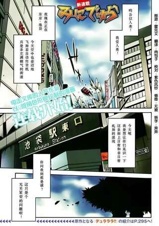 迷你无头