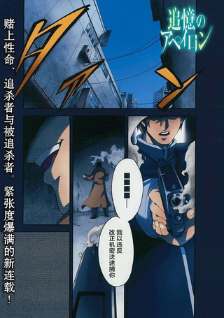 追忆无垠