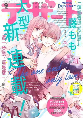 退一步说、这是爱