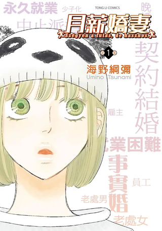 逃避可耻却很管用