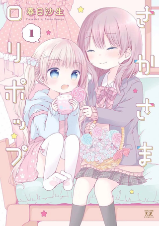 逆向的lolipop