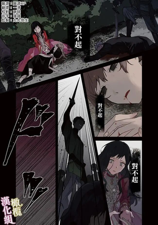 逆行的恶役大小姐、在不知为何失去了魔力之后变成了深闺大小姐