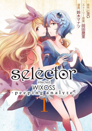 选择感染者WIOSS-peeping analyze-