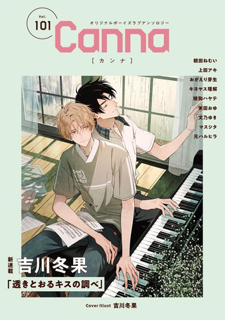 透明之吻的旋律